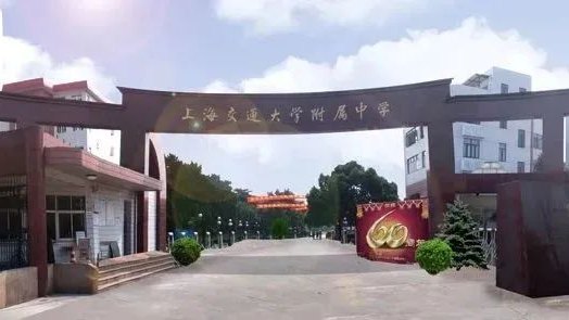 上海宝山区都有哪些国际化学校？招生各有什么要求？