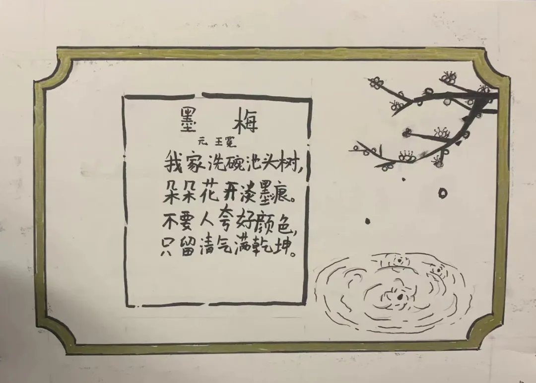 在美术课上,孩子们模仿古人的书写方式