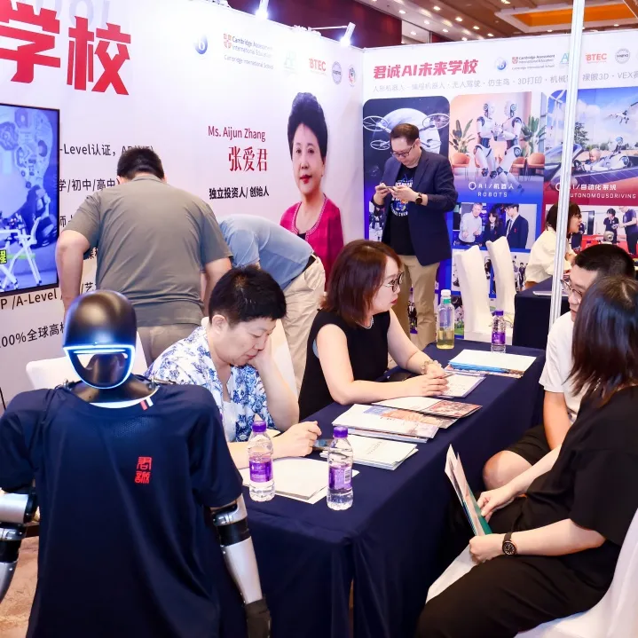 7月5日在北京千禧大酒店的二层宴会厅中,北京各区优质教育资源(图 3)