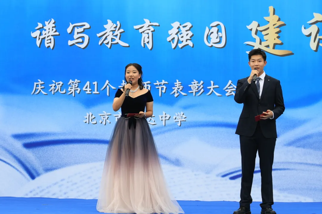 最后,再次向所有为教育事业默默奉献的老师们致以最诚挚的节日祝福: