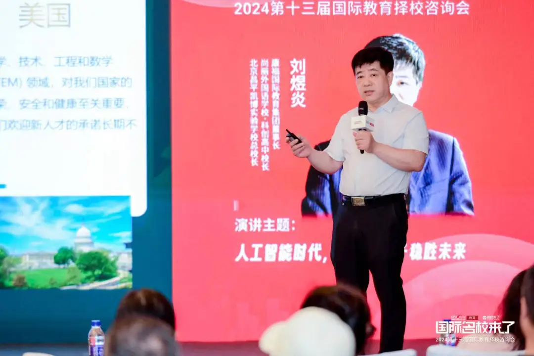 往期展会图集(图 10)