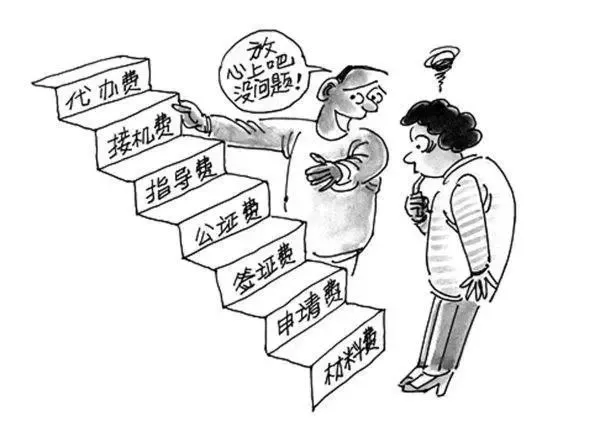 而且随着调查的进一步深入,这一数字会继续攀升