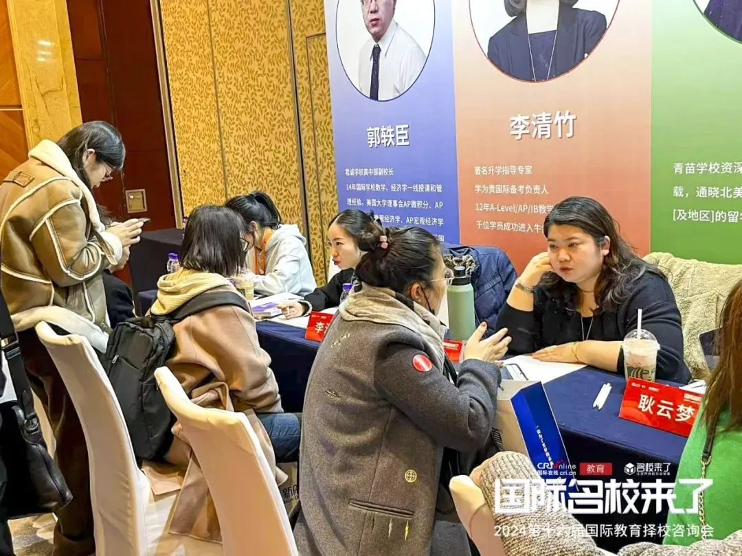 更有一对一专属择校咨询服务，资深规划师从家庭实际需求出发（图 3）