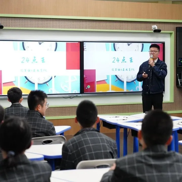 此外还创新推出 双师课堂 ，将英语与其他学科深度融合（图 4）