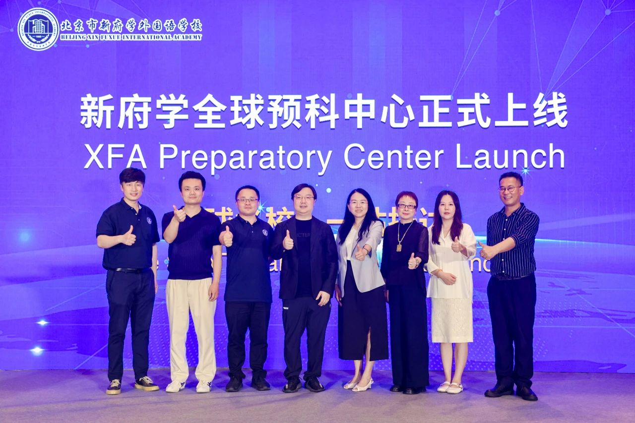 高考不是终点线，转轨留学路路通，新府学全球预科中心英国项目获官方认证！