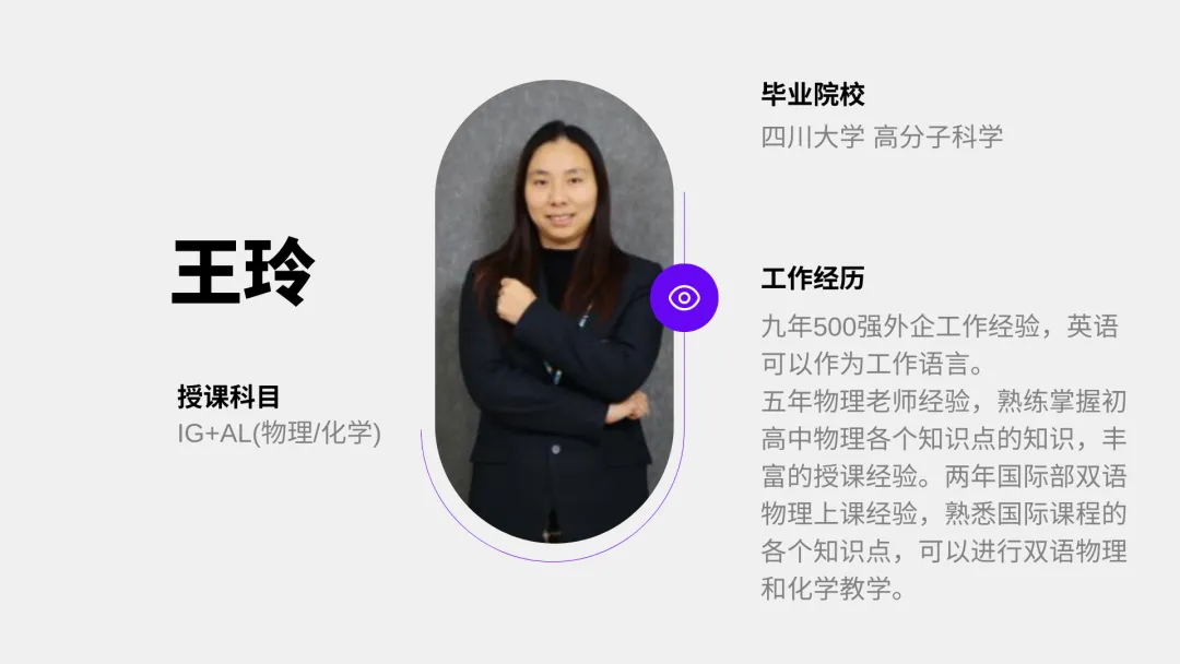 Teachers（图 3）