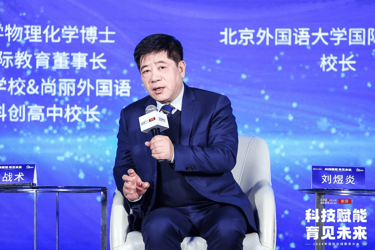 教育是民族振兴、社会进步的基石,是提高国民素质