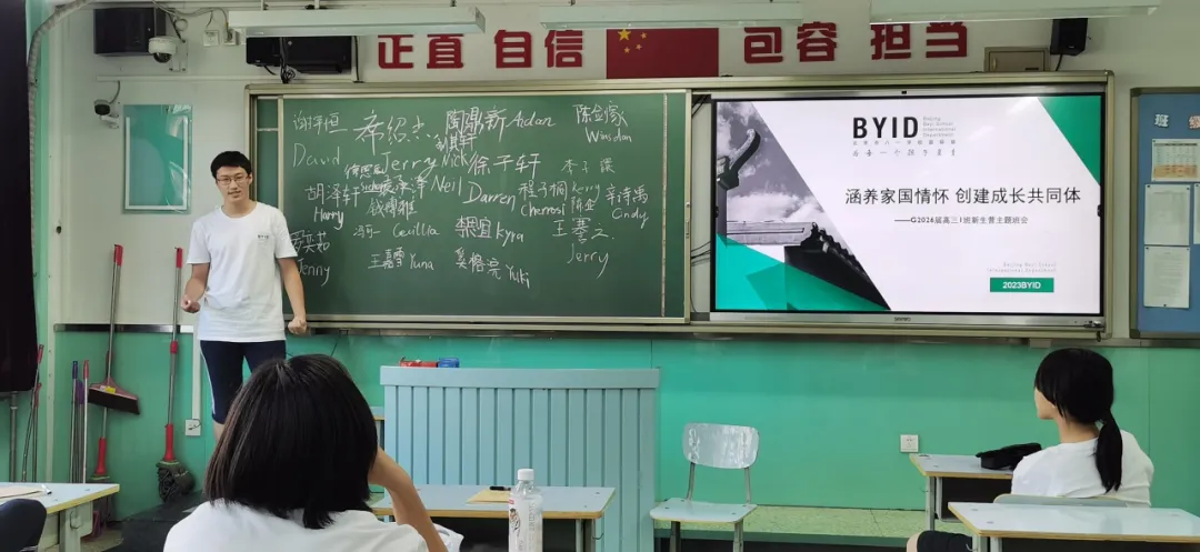 北京市八一学校国际部 2026 届毕业生徐思辰:以热爱为帆,圆梦纽约大学