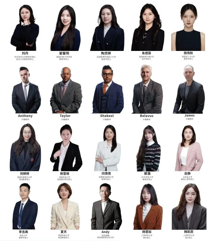 以下为部分教师展示
