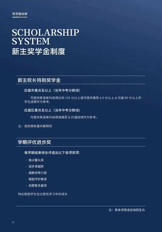 市长百忙之中还为 CZICC 做了一场简短而又意义深刻的演讲高度(图 5)