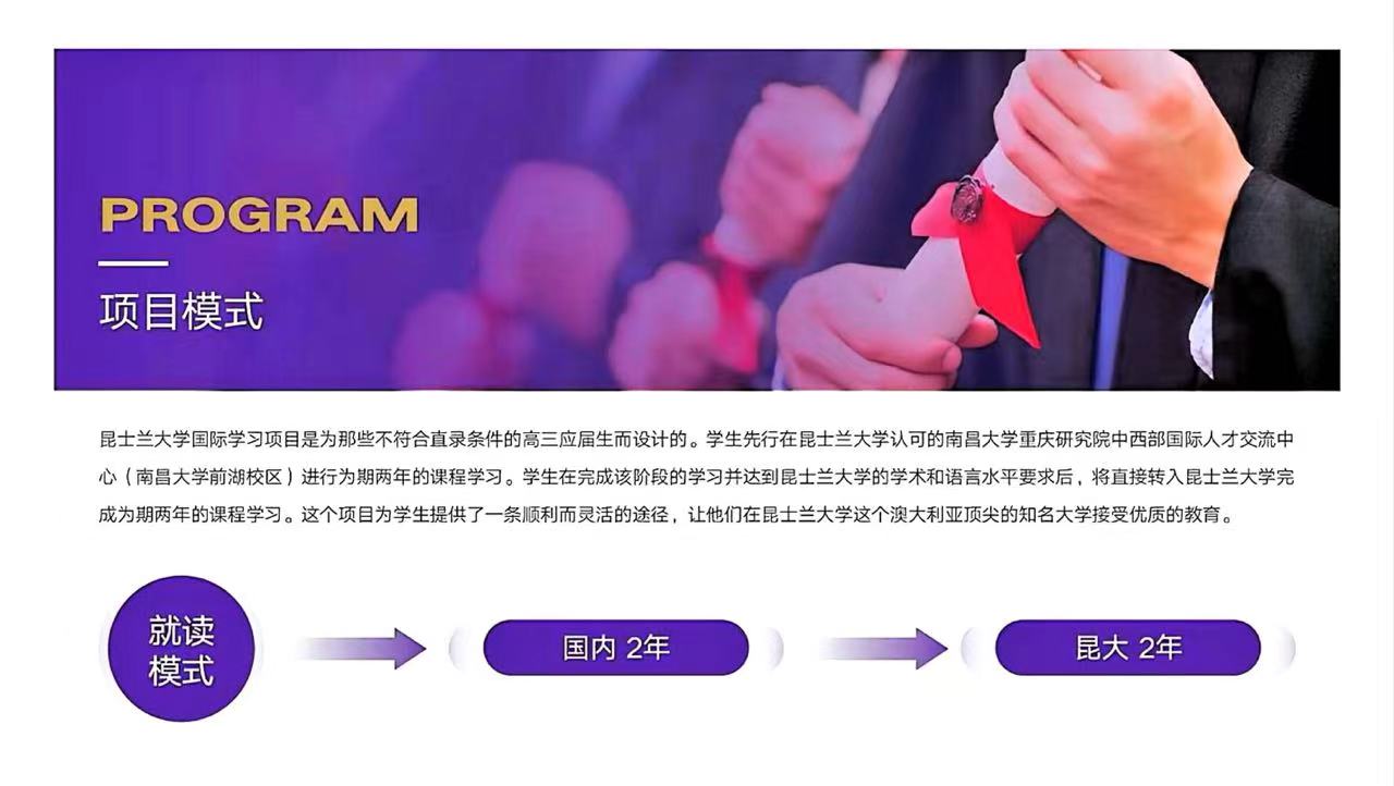 为满足区域经济社会发展对人才培养的需求