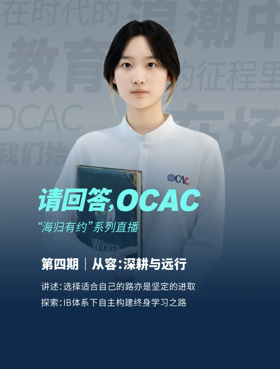 我觉得领导力不是发号施令,而是以身作则努力工作;