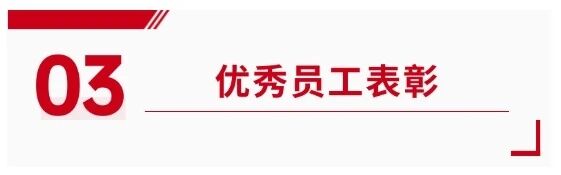 这份沉甸甸的信任，早已成为君诚老师内心的共识。（图 3）