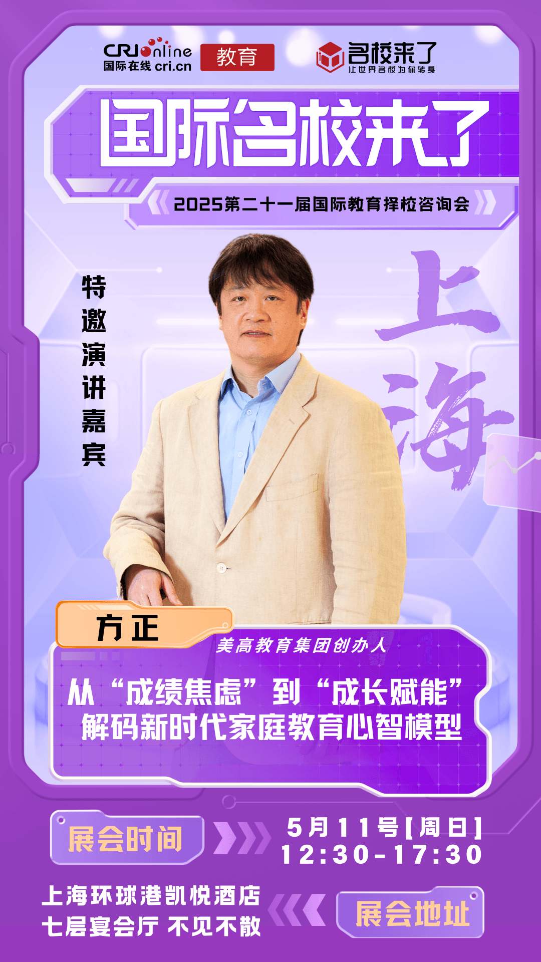 🌟想要了解家庭教育的新方法?
