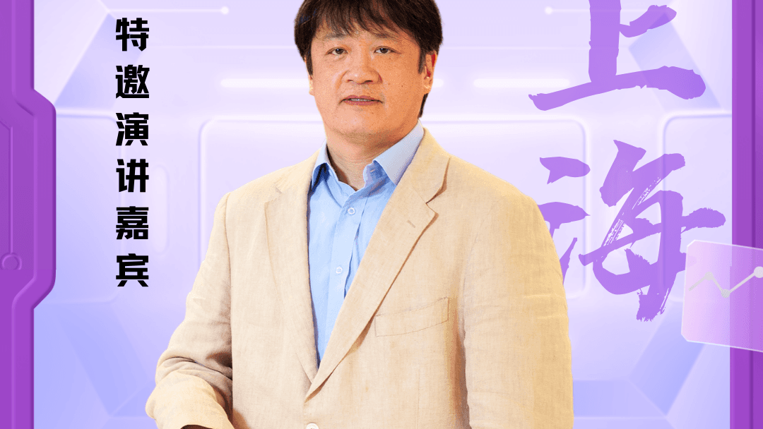 5/11上海国际学校展会讲座嘉宾重磅来袭!