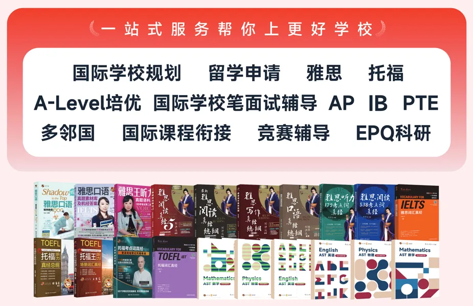 学为贵一站式留学服务