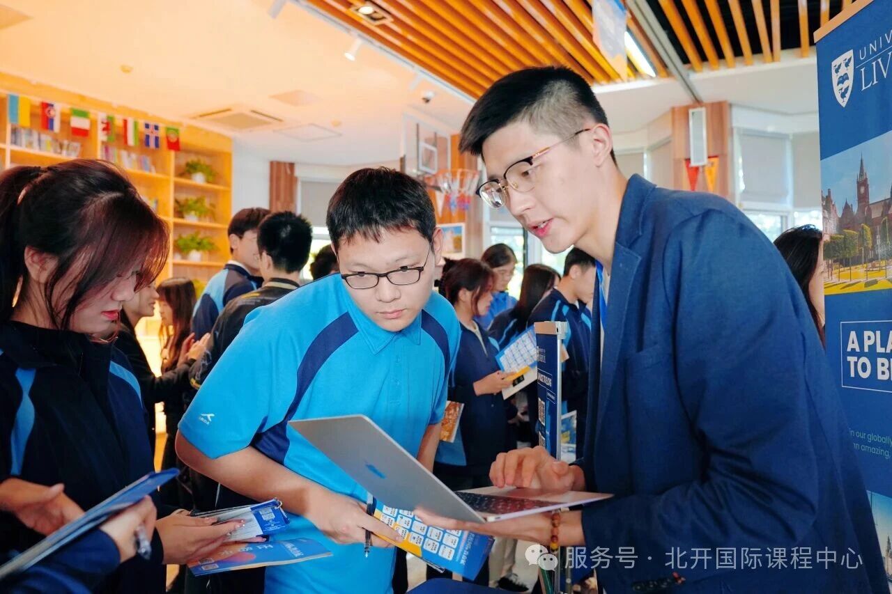 2023年,随着出入境政策的优化,北开ICC率先举办国际名校展