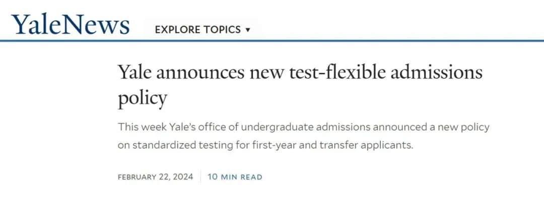 日前,属于美国八大藤校之一的耶鲁大学发布重要消息