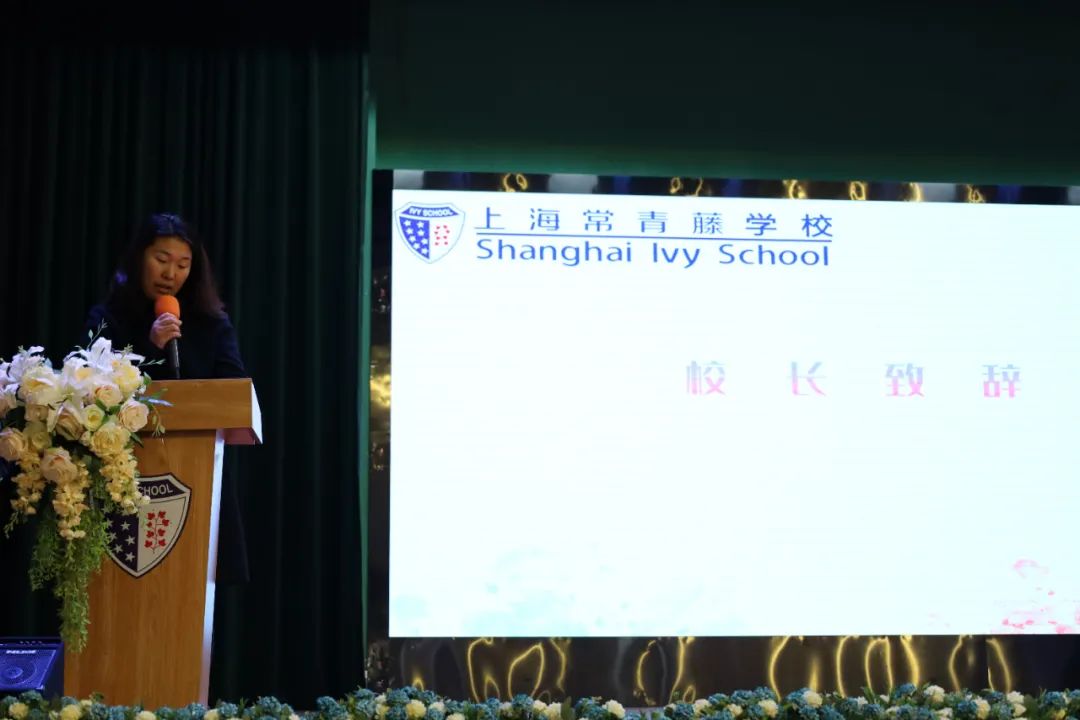 融合课程部学术副校长王娟发表了开幕式致辞: