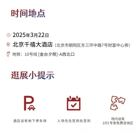 💡免费咨询多位升学指导专家,把握教育政策,掌握第一手资讯