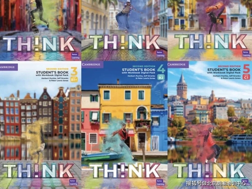 Power Up 和 Think 英语教材哪个好？2026 深度对比：难度、适配年龄、考级适配性全解析