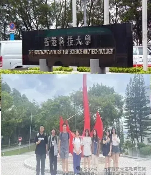 NO.3中国香港、新加坡姐妹学校校区