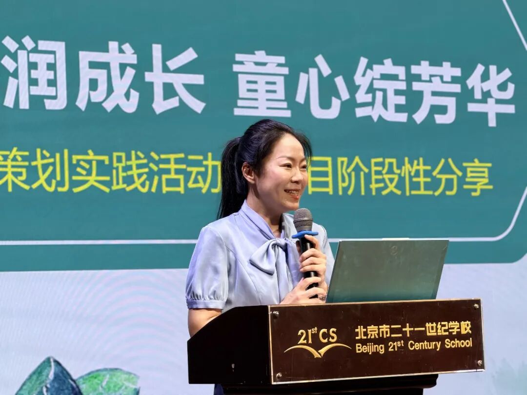 开老师带来超有趣的跨学科PBL案例分享 毕业礼物商店诞生记。