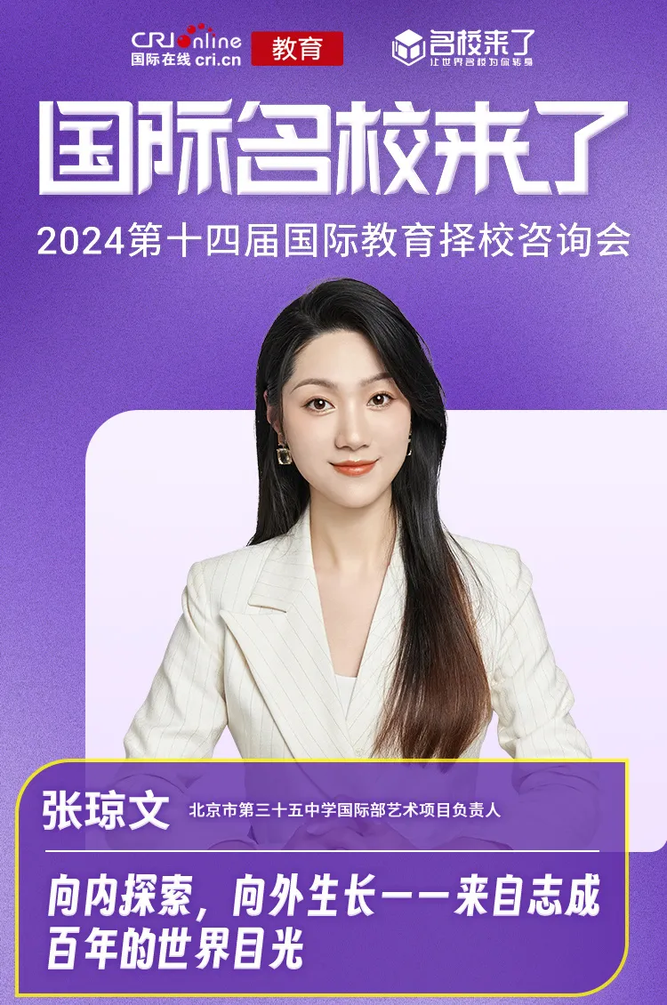 来自志成百年的世界目光
