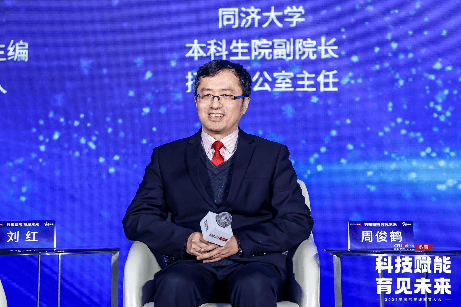 教育是民族振兴、社会进步的基石,是提高国民素质