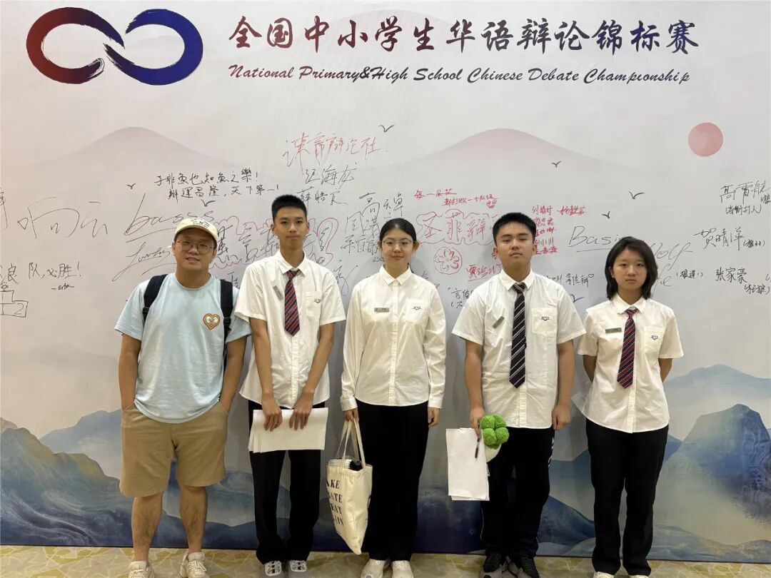 全国中小学生华语辩论锦标赛是一项覆盖全国范围
