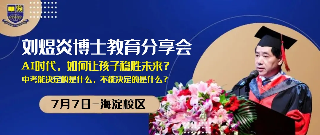 可以在他们的官方链接中报名预约。