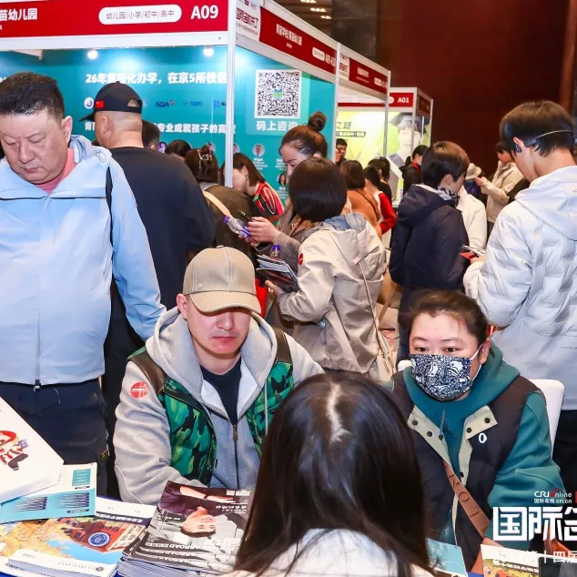 展会咨询现场(图 3)