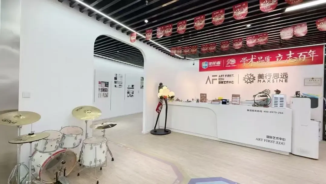 美行思远音乐留学:作为新航道旗下国际音乐教育品牌