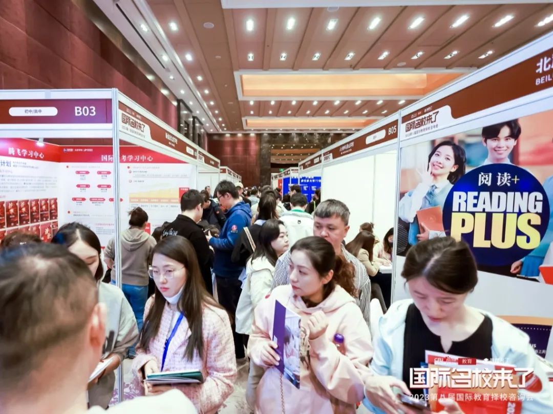 往期展会现场(图 8)