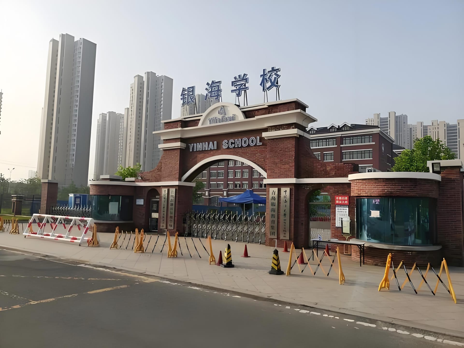 一文详细了解青岛银海国际学校收费情况