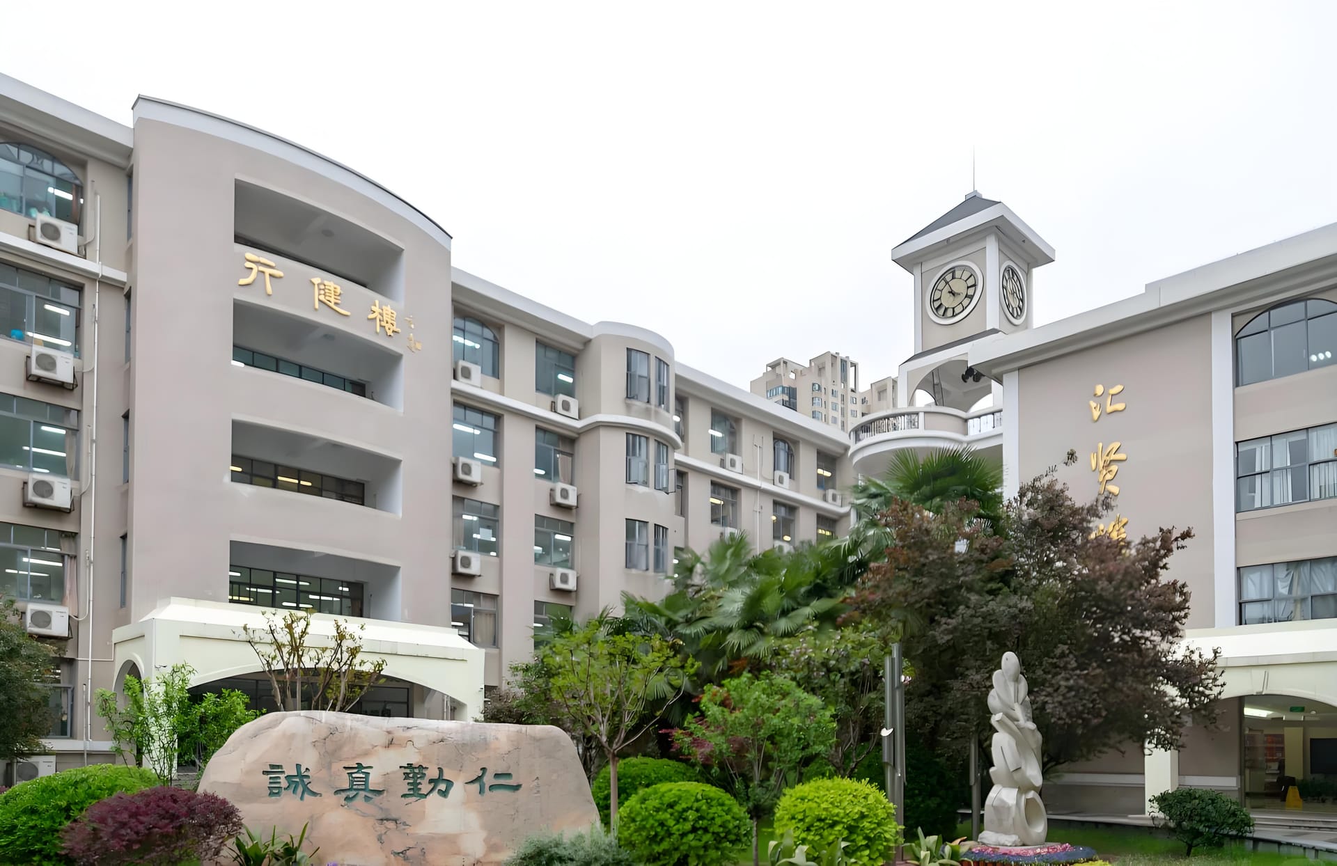 深入了解东南国际烹饪学校学费及更多详情