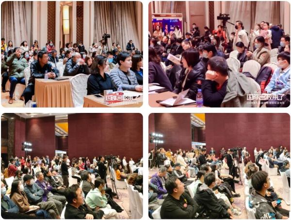 业内知名校长和教育大咖在演讲厅发表主题演讲