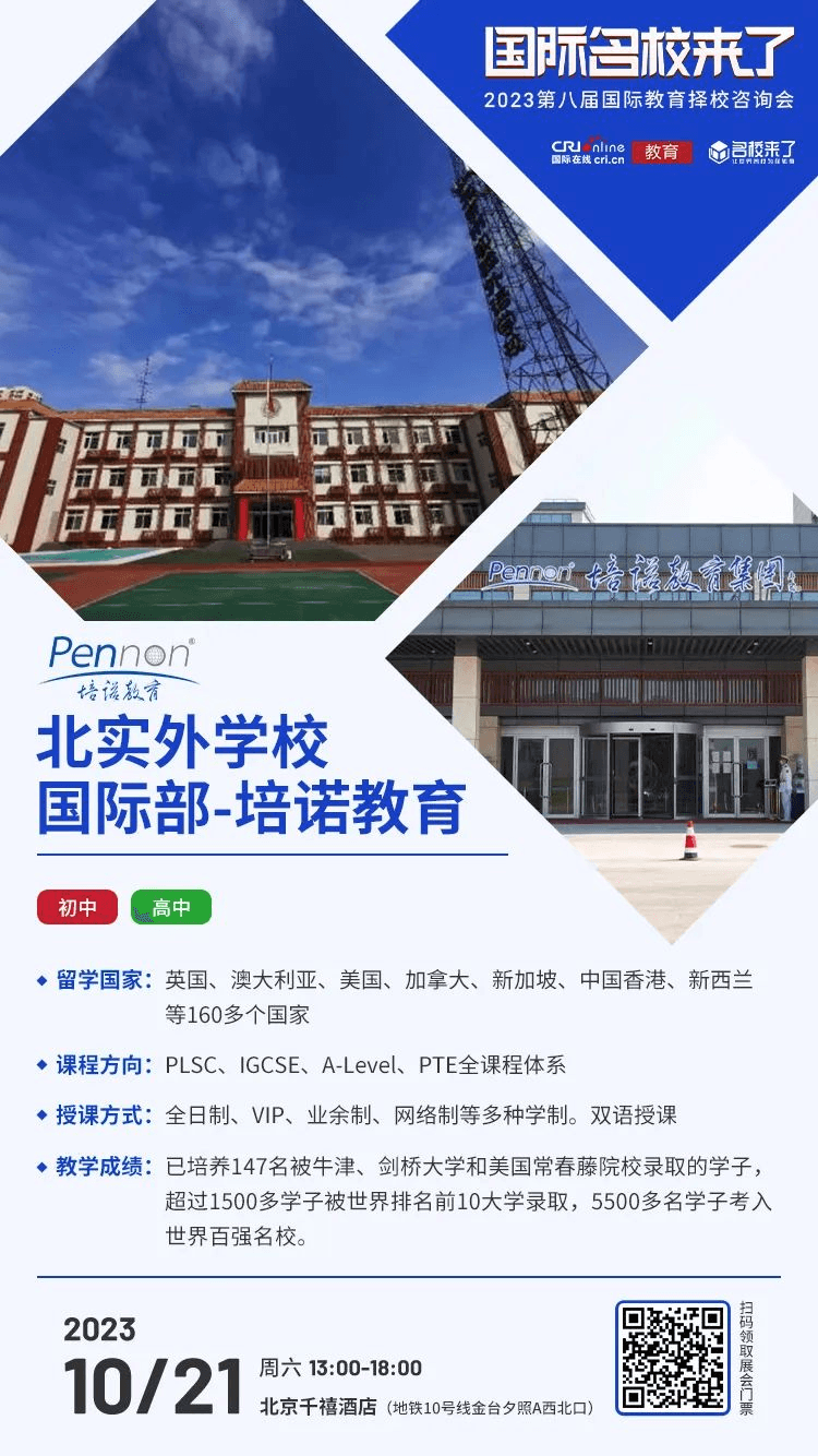 本次展会的招生范围涵盖幼、小、初、高等全年龄段