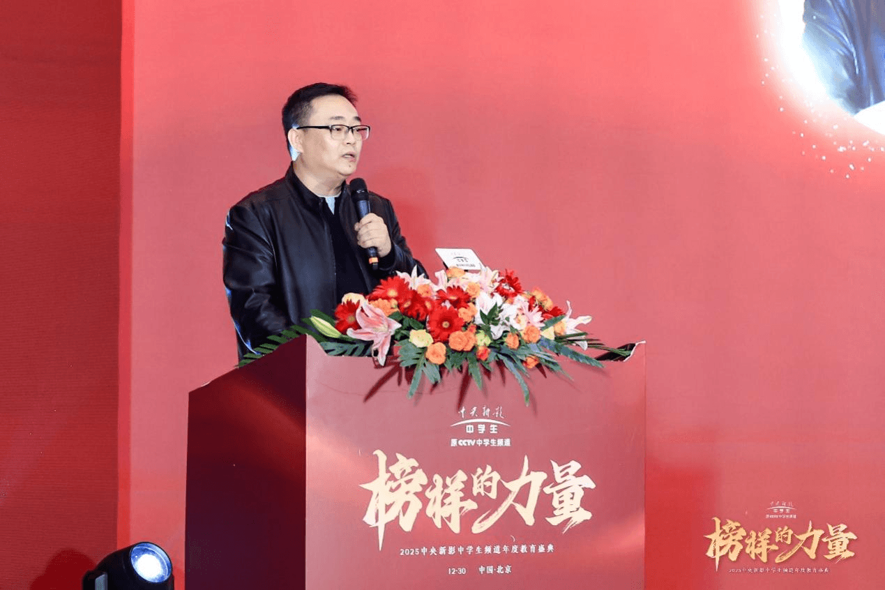 大会特邀多位教育领域重要嘉宾,包括教育部原副部长张天保