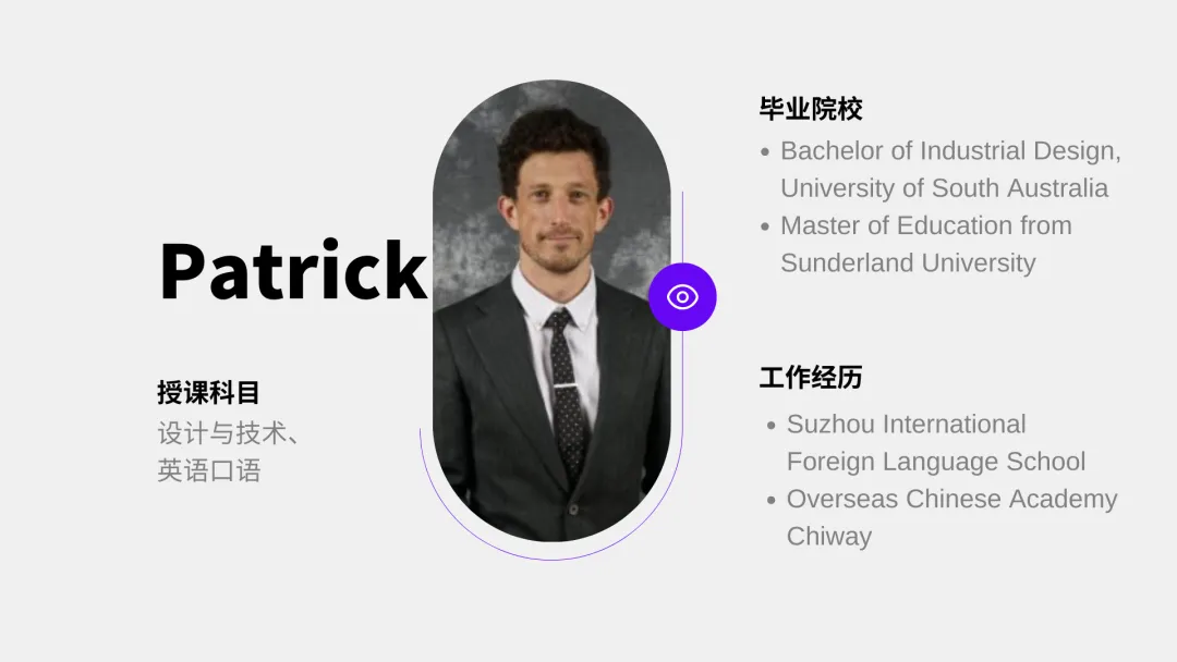Teachers(图 12)