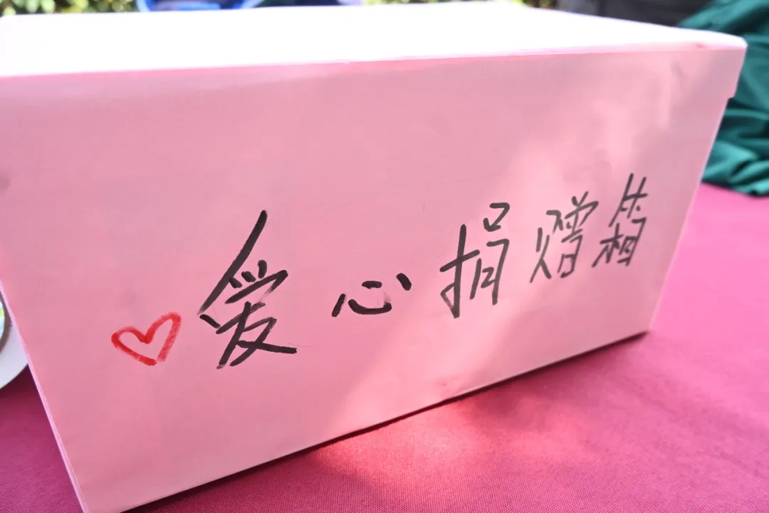 点滴善举，汇爱西行。3月11日中午12:00-13:40（图 3）