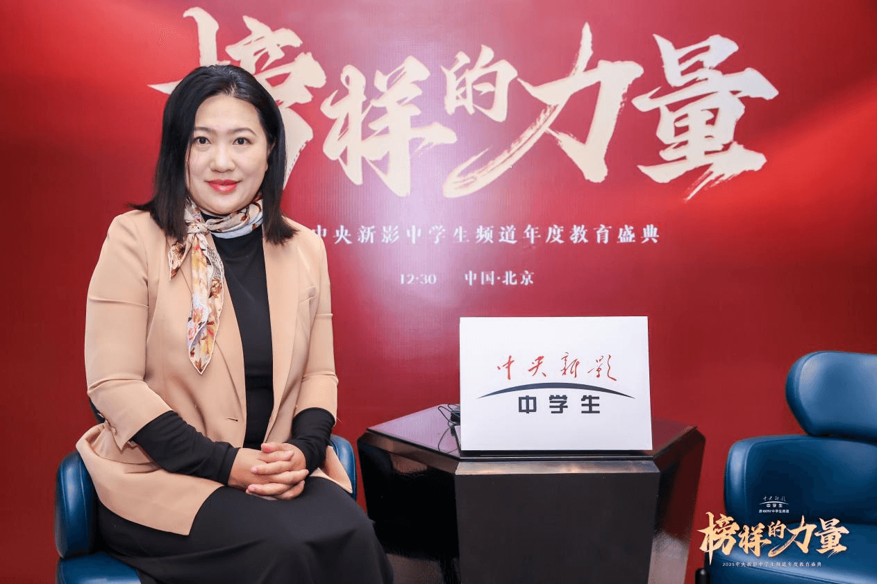 【中央新影中学生频道教育盛典】专访：青少年三维成长动力体系创始人小顾老师