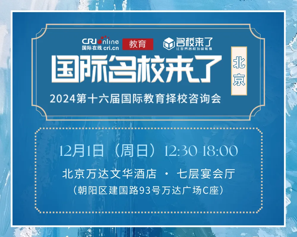 转轨干货丨转轨三大关键节点？一文搞清转轨国际学校相关事宜！打破转轨焦虑！