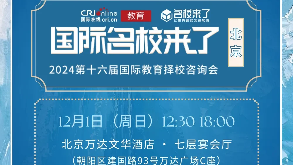 转轨干货丨转轨三大关键节点?一文搞清转轨国际学校相关事宜!打破转轨焦虑!