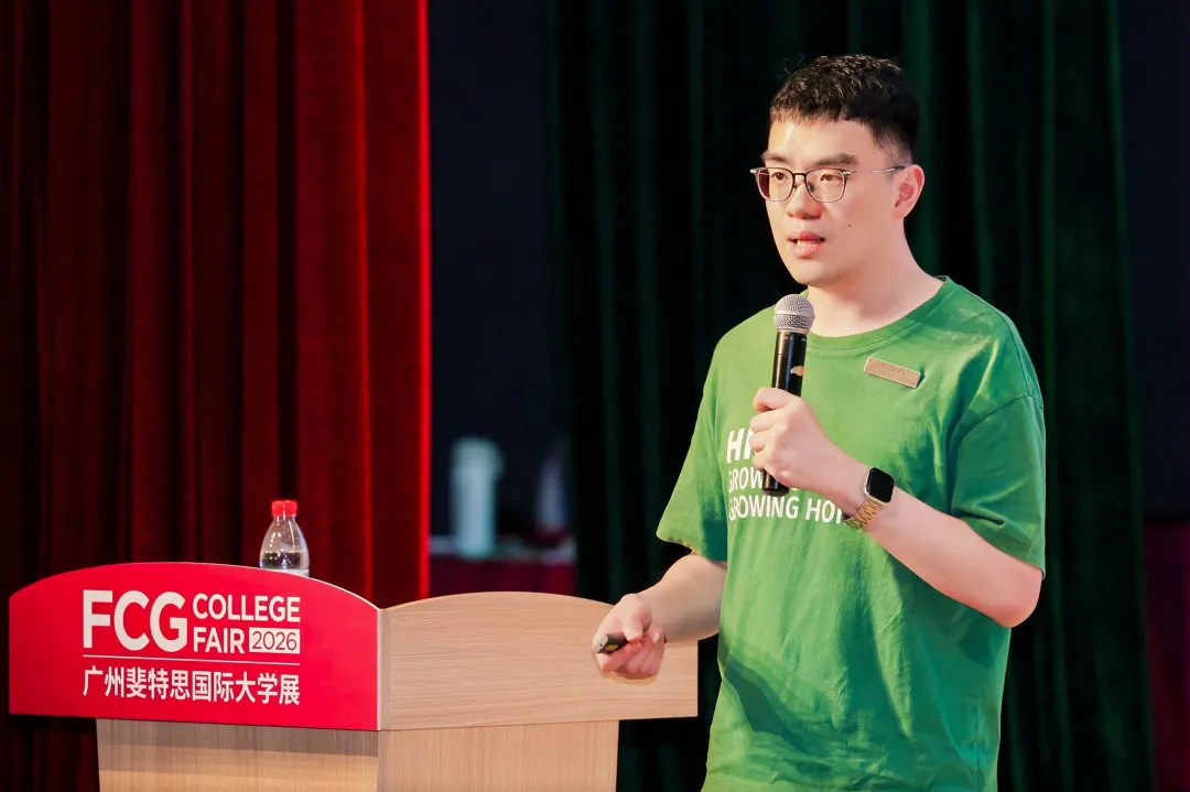 本次 2026 国际大学展，是广州斐特思升学服务的又一重要实践。