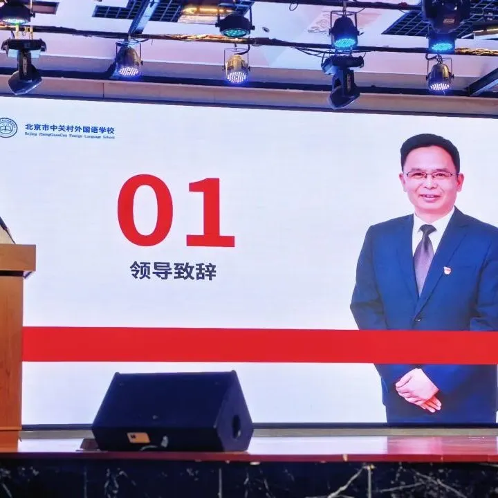 八月的校园，洋溢着青春与热情。2025级高一新生满怀憧憬