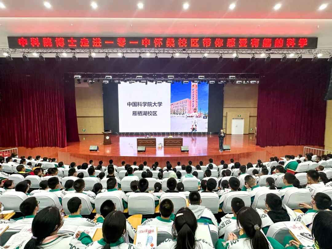 前沿科学讲座。(图 6)