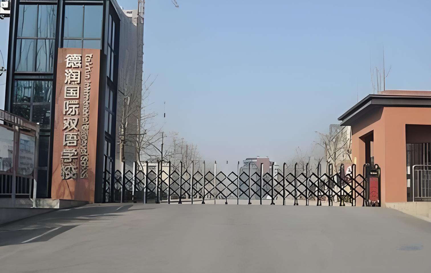 哇塞!德润国际双语学校,超厉害的现代化国际学校闪亮登场