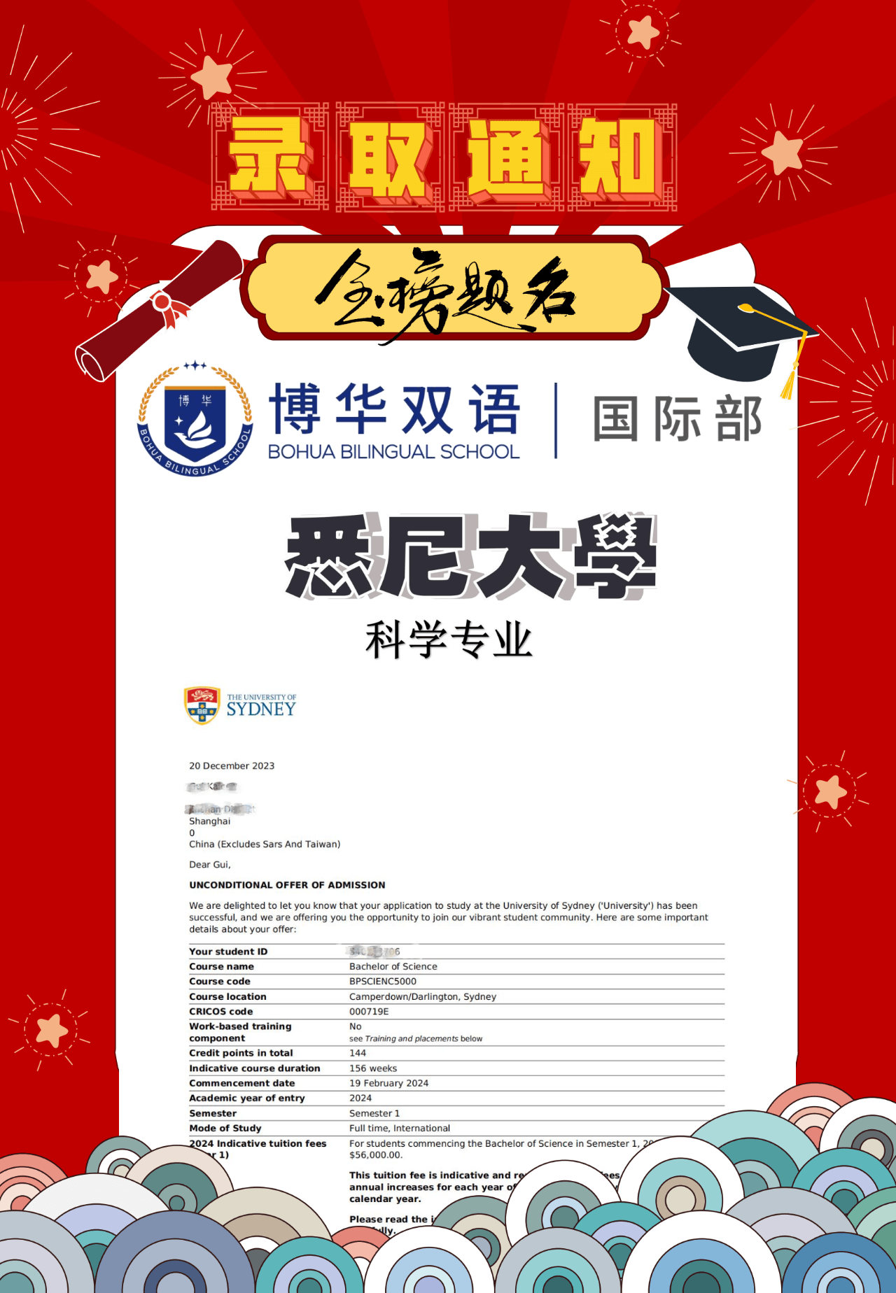 上海凯文博华双语学校以学生关怀为核心,打造一所有温度的学校(图 3)