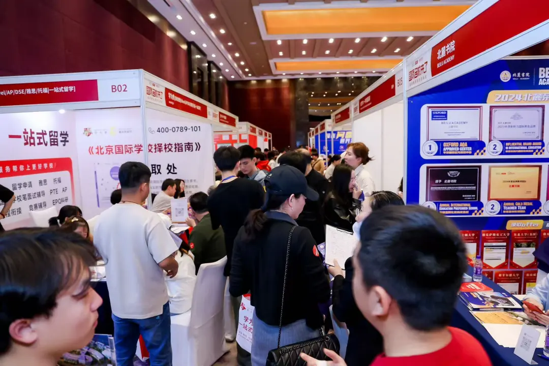 如果您的孩子正在考虑插班或转学,我们的展会将为您排忧解难。